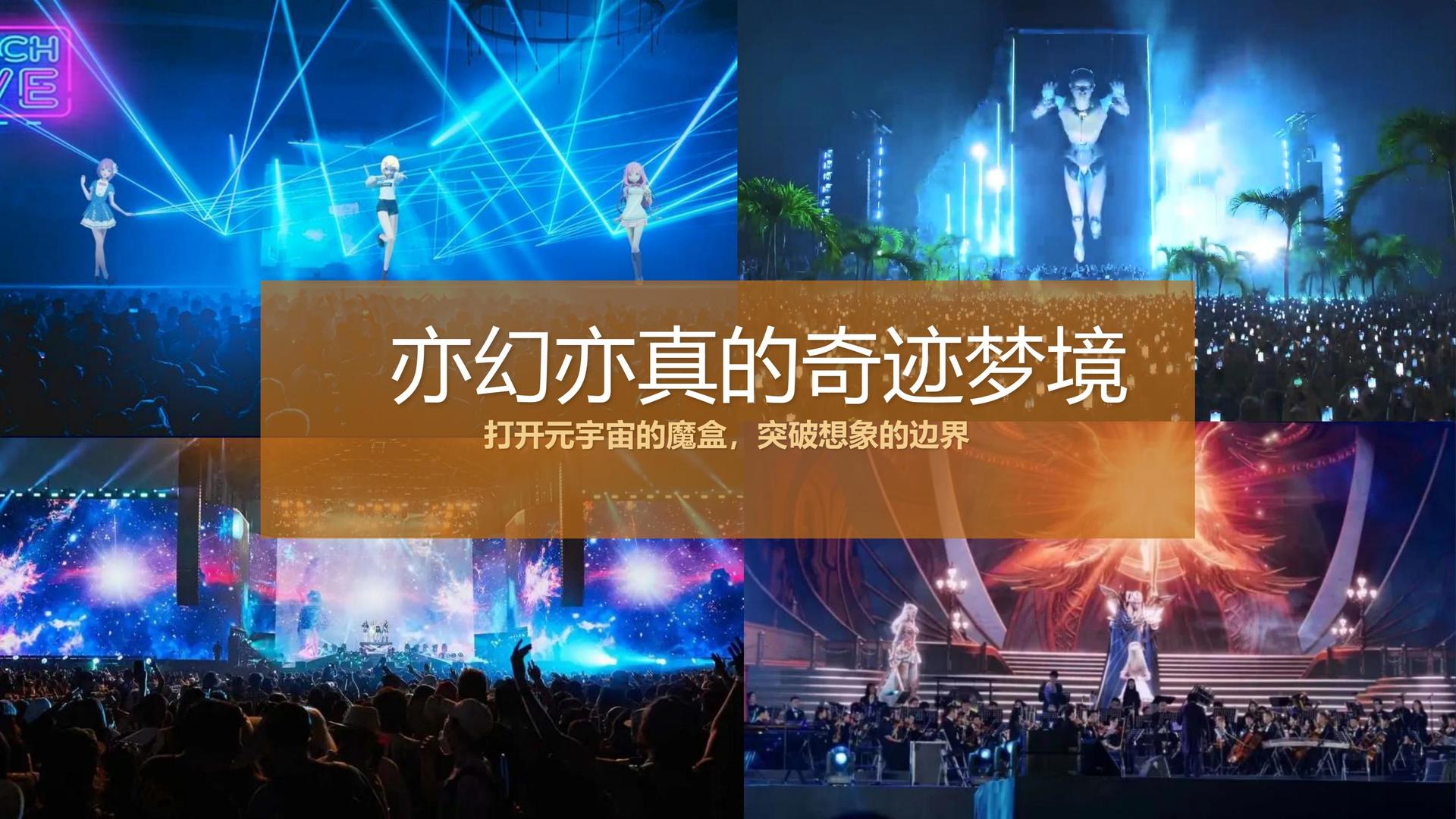 金宇传媒文化参与文化产业高峰论坛并发表主题分享